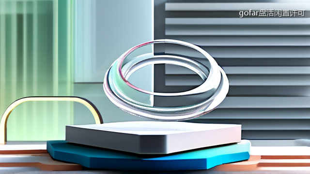 gofar盘活闲置许可